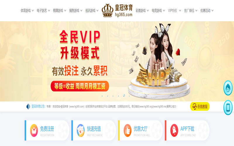 博亚体育官网体育App下载 – 线上最佳足球买球APP